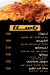Shots Restaurant menu Egypt 1