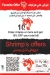 Shrimps menu Egypt 4