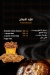 Sindbad West Al Balad online menu