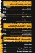 Smoke Burger Sohag menu Egypt