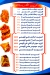 Sofey menu