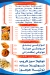 Sofey delivery menu