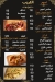 Sofian online menu