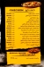 Sofretna Saudya menu Egypt