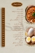 منيو سولو كافي