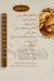 سولو كافي مصر الخط الساخن