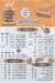 Soltan Al Hamoly menu