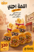 Soori menu Egypt 3