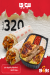 Soori menu Egypt 1