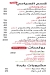 SOUQ MAZZA delivery