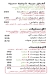 SOUQ MAZZA menu prices