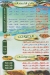 Souqe El Samk Fesal menu Egypt