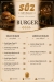SOZ menu Egypt 9
