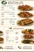 Sultan Al Sham menu Egypt