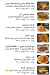 Summermon Restaurant menu Egypt 4