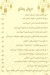 Summermon Restaurant menu Egypt 10