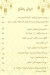 Summermon Restaurant menu Egypt 11