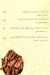 Summermon Restaurant menu Egypt 13