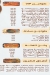 Summermon Restaurant egypt