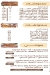 Summermon Restaurant delivery menu