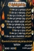 Summermon Restaurant menu Egypt 1