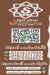 Summermon Restaurant menu Egypt 2