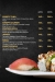 Sushi 9 menu Egypt 7
