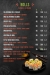 Sushi Bali menu prices