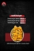 Sushi House Sohag online menu
