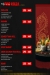 Sushi  Kingdom menu Egypt 6