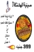 Swareekh fire restaurant online menu