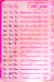 sweet sebase menu