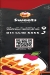 Sweets online menu