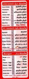 Syriana menu