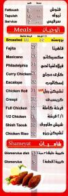 Syriana menu Egypt