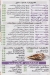 منيو طعميه