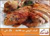 Taama menu Egypt 2