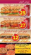 TacoBee menu Egypt 2