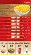 TacoBee menu Egypt
