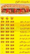 TacoBee menu prices