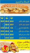 TacoBee menu Egypt 1