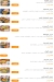 Tag Al Sham Al Agamy menu Egypt