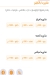 Tag Al Sham Al Agamy menu Egypt 1