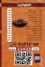 Tahabeesh Restaurant menu Egypt