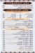 Taj Mahl Gamsa delivery menu