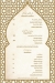Tajally menu Egypt 5