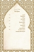 Tajally menu Egypt 10