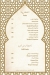 Tajally online menu