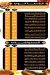 Tajen Hawawshi menu prices