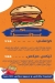 Takool delivery